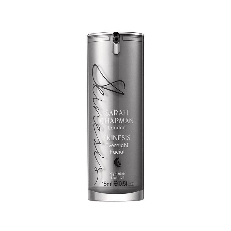 【旗舰店正品】熬夜油15ml
