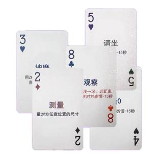 情趣卡牌情侣升温扑克牌夫妻前戏双人互动情感趣味拉莓辣游戏纸牌