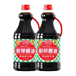 厨邦酱油1.95kg*2特级生抽黄豆酿造调味品凉拌炒菜火锅点蘸调料