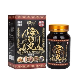 香港爱尔玛海狗鞭丸壮腰强精健阳淫羊藿精力充沛增强持久力300粒