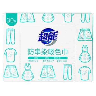 超能搭配洗碗机清洁用品