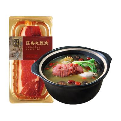 金字陈香火腿块咸肉金华火腿