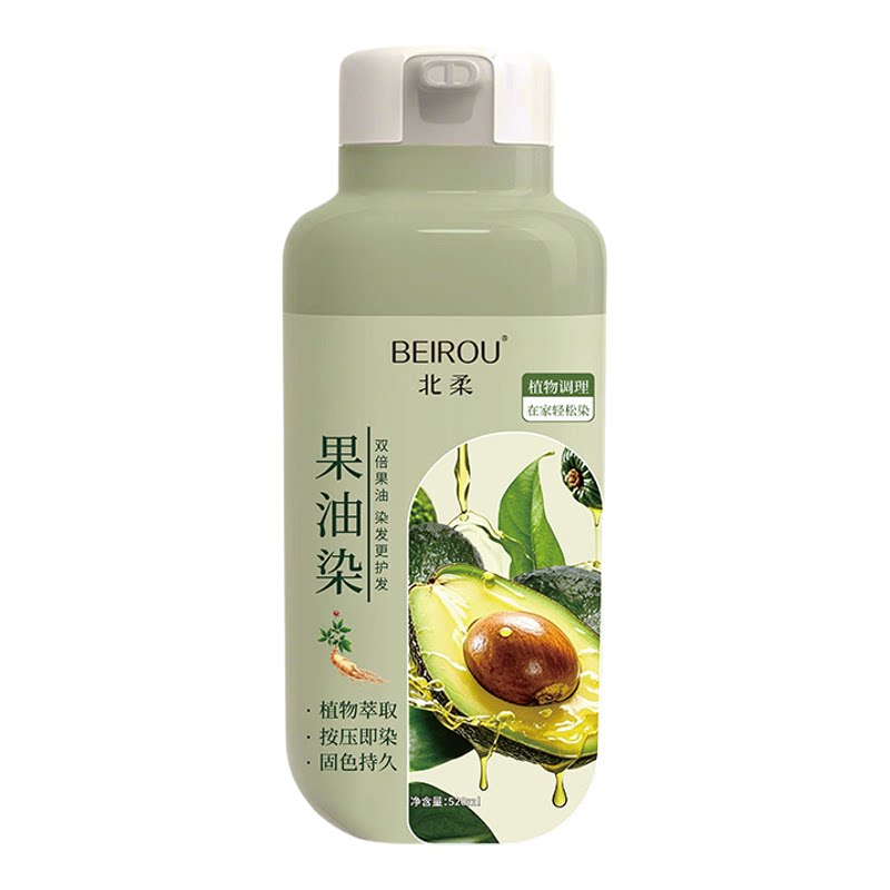 植萃黑茶不沾头皮无刺激染发膏