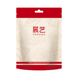 展艺熟玄米250g烘焙专用