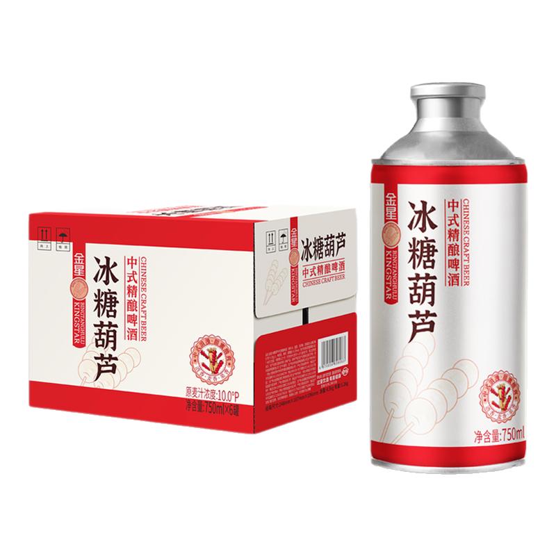 金星啤酒果啤冰糖葫芦水蜜桃