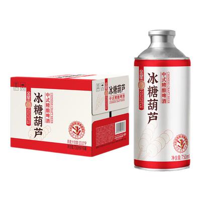 金星啤酒果啤中式精酿啤酒酸甜