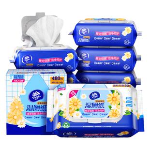 维达金盏花精华湿厕纸厕纸家庭装80片家用湿厕纸巾擦屁股卫生私处
