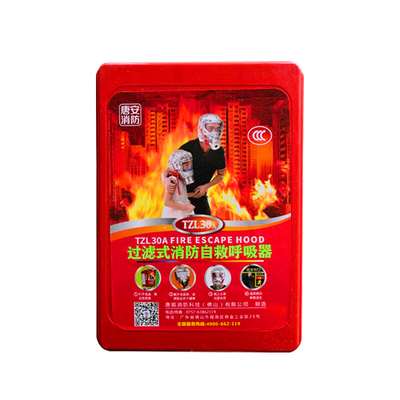 消防面具3c家用酒店火灾兴安