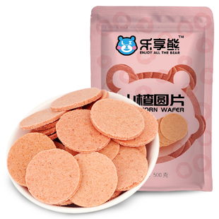 乐享熊山楂片500g青州特产老式山楂圆片鲜果打浆散装蜜饯果干零食