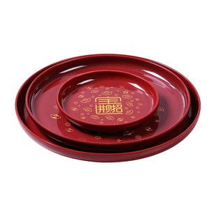 希尔红色圆形婚庆乔迁托盘搬家盘子水果零食盘结婚放茶杯敬茶盘