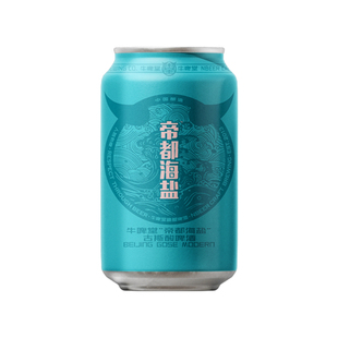 牛啤堂NBeer 帝都海盐果味小麦果泥IPA拉格茶啤精酿啤酒自选330ml