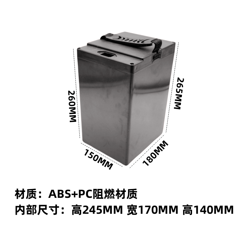 电动车电动三轮车锂电池盒锂电池外壳国标18650电芯通用锂电外壳