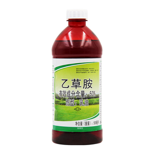 滨农50%乙草胺一年生禾本科杂草大豆田玉米田芽前封闭除草剂农药