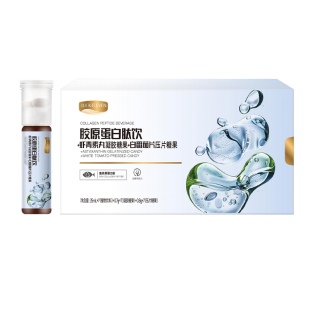 闺言胶原蛋白肽饮+虾青素丸凝胶糖果+白番茄片旗下微商同款正品