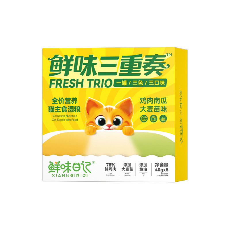 鲜味日记猫餐盒湿粮彩虹挞猫咪鱼油主食幼猫成猫全价营养补充猫粮