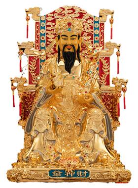 纯铜文财神爷佛像招财比干沈万三贴金进宝范蠡如意供奉摆件保平安