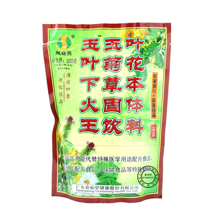 广东罗浮山双梅爽玉叶下火王凉茶冲剂清热下火解暑上火即冲饮料茶