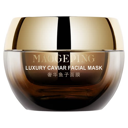 【官方正品】毛戈平鱼子酱面膜涂抹式熬夜救星舒缓修护抗皱紧致