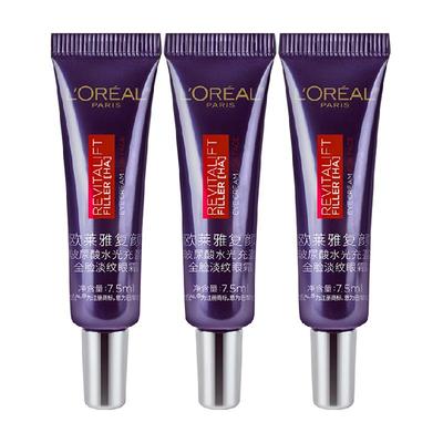 欧莱雅紫熨斗眼霜