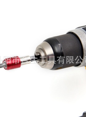 六角柄红色加长快脱自锁接杆加长杆 300mm起子批头延长杆工具