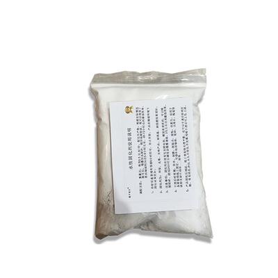 爱子有方瓷砖胶家用防水快干强力