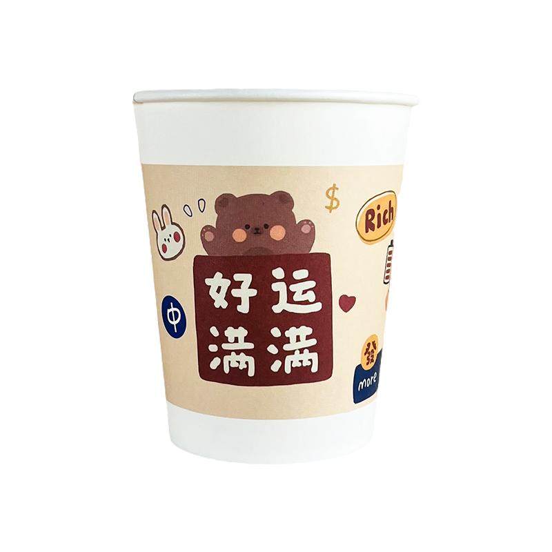 特厚250ml纸杯高颜值漏水包赔