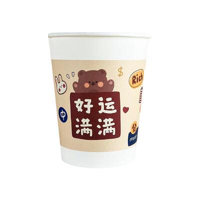 特厚250ml纸杯高颜值漏水包赔