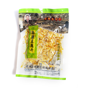 谭景顺豆腐丝150g麻辣豆干正宗高碑店豆腐丝老谭素食系列十袋包邮