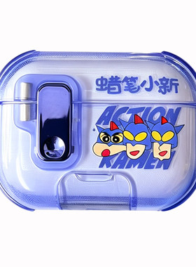 一体式【手机支架带锁扣】Airpodspro3代保护套不掉盖弹射蜡笔小新软硅胶适用苹果AirPods4耳机壳卡通2二三四