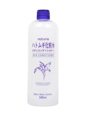 【假1赔10】日本薏仁水新款