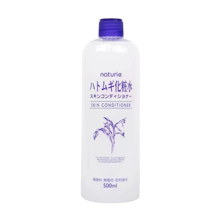 【 保税】日本Naturie薏仁水补水保湿爽肤水化妆水薏米湿敷本土版