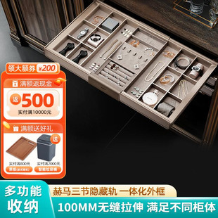 NUOMI 架饰物架 诺米紫珑Pro衣柜拉篮衣帽间收纳衣物藤篮阻尼西裤