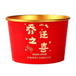 一次性碗筷套装乔迁之喜家用加厚金箔纸碗纸杯搬家入宅仪式布置品