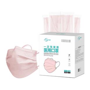 剧集医用口罩一次性医疗正品官方旗舰店女高颜值2025新款成人粉色