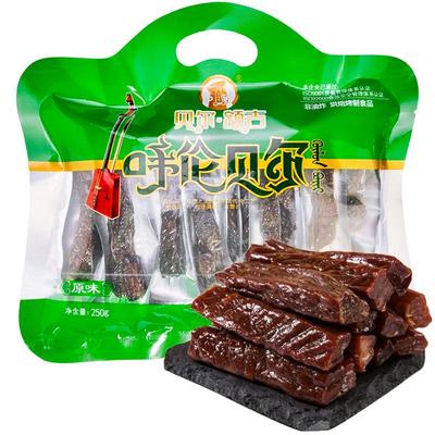 内蒙古风干牛肉干250g独立小包装