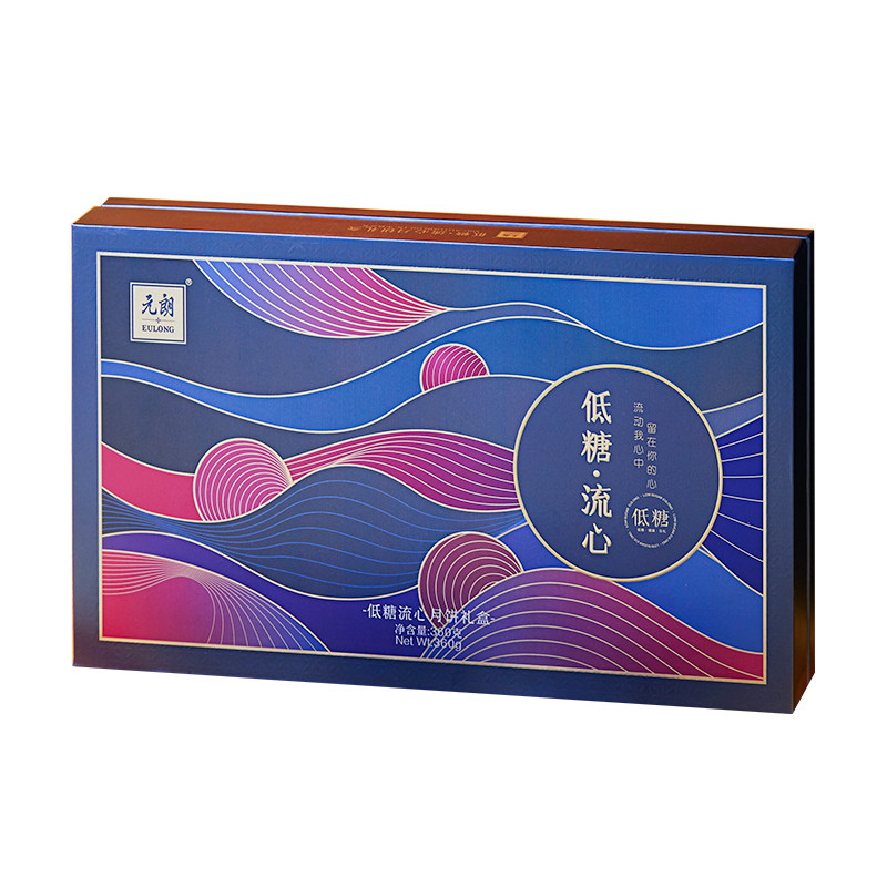 元朗低糖蛋黄莲蓉月饼礼盒送礼