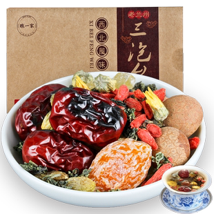 八宝茶宁夏特产银川三炮台甘肃兰州三泡台枸杞桂圆盖碗红枣茶礼盒