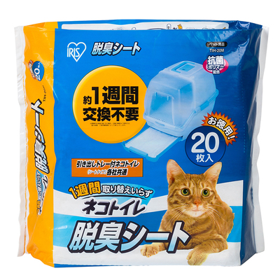 爱丽思宠物猫咪全封闭双层