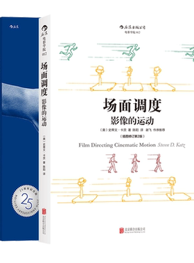 后浪场面调度电影镜头设计