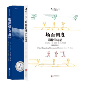 后浪场面调度电影镜头设计