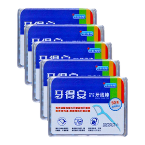 50扁线牙得安高拉力细弓型