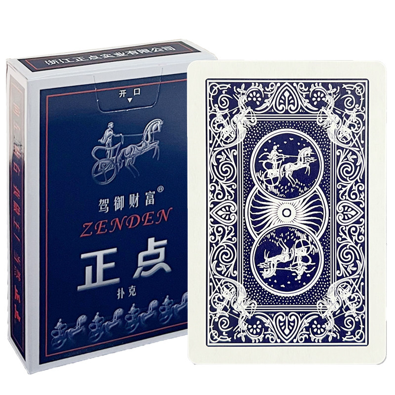 正点原厂8845魔术扑克牌背面认牌记号暗号辨牌可识别新款专业道具