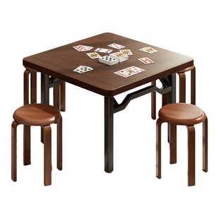 掼蛋专用桌家用麻将桌子新型可折叠手搓棋牌四方桌简易麻将台面板