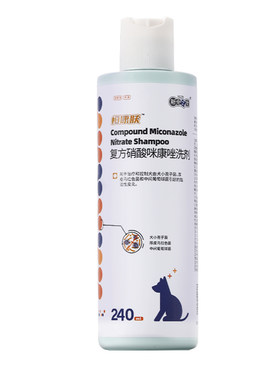 新宠之康真菌细菌感染皮肤病药浴