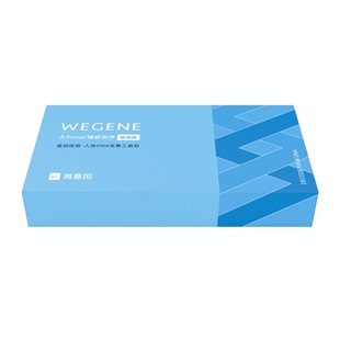 微基因WeGene基础版基因检测 超900项报告营养代谢基因身高