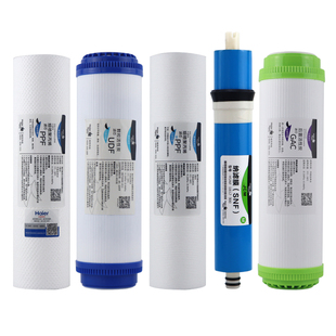 海尔净水器机HRO5H91-5滤芯家用直饮RO反渗透膜PP活性炭过滤芯