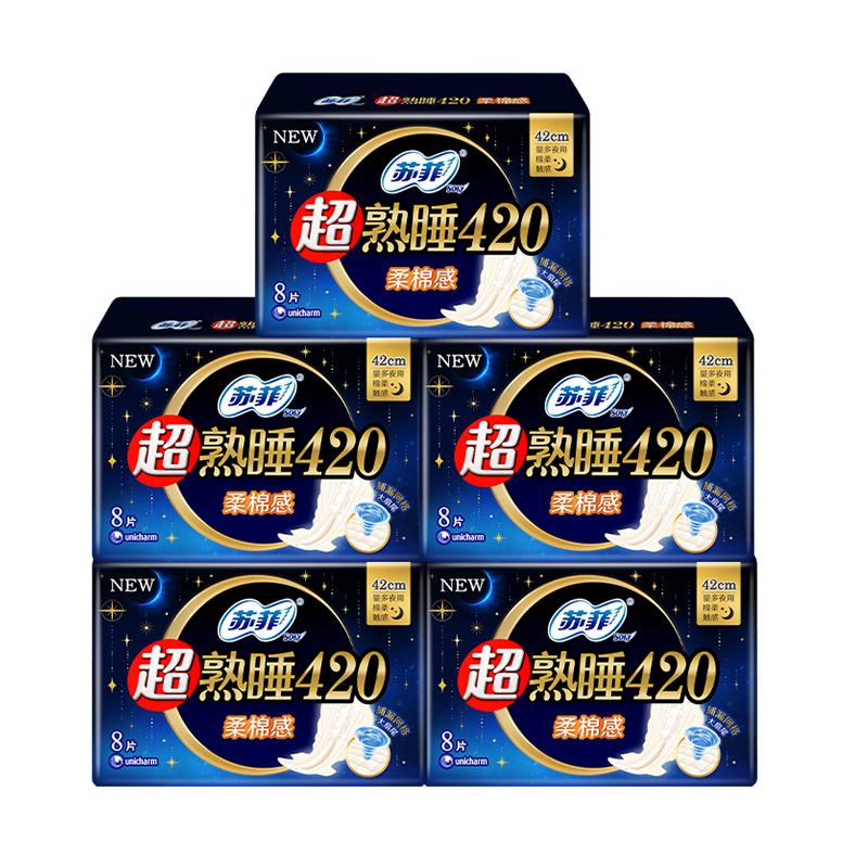 sofy/苏菲卫生巾420组合40片
