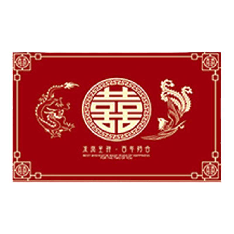 婚地垫喜庆入户门脚垫喜地毯用品