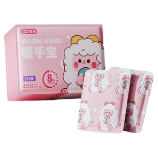 自发热暖手宝贴手握自发热包小学生随身迷你一次性冬天暖宝宝1889