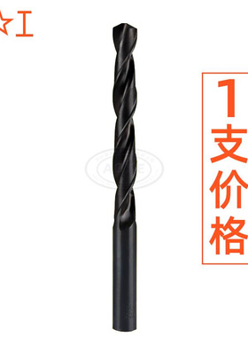 新品头钻铁c直柄钻床高速网钻头麻花转头打孔1617上工1W415台式钻